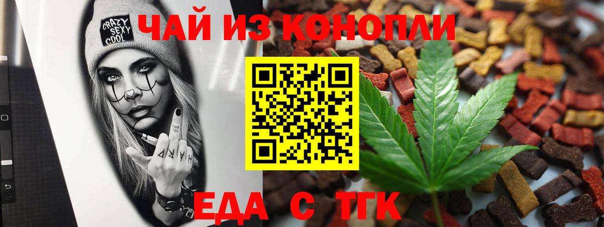 Ревда  Canna-Cookies марихуана  Вход с VPN 