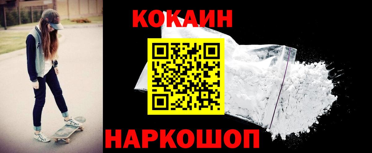 Марихуана  LSD-25  Вход с VPN  Меф кристаллы  Ревда  ГАШИШ 