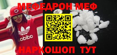 mdpv Будённовск