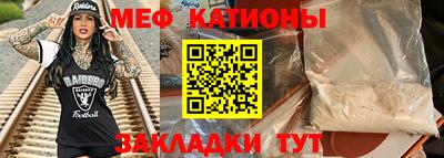 mdpv Бузулук