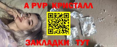 mdpv Бузулук