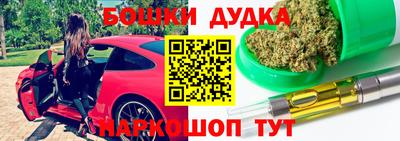 гашиш Бугуруслан