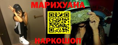 гашиш Бугуруслан