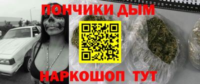 гашиш Бугуруслан