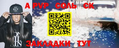 mdpv Бузулук