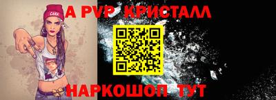 mdpv Бузулук