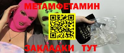 гашиш Бугуруслан