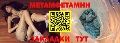 таблы Свободный