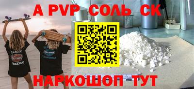 mdpv Будённовск
