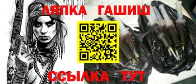 гашиш Бугуруслан