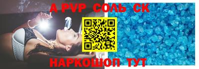 mdpv Бузулук