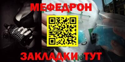 ALPHA-PVP Волжский