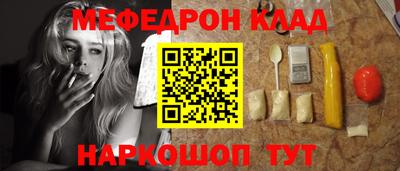 mdpv Бузулук