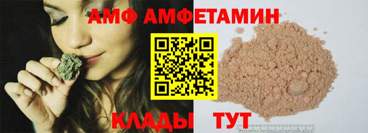 Метамфетамин винт Ревда