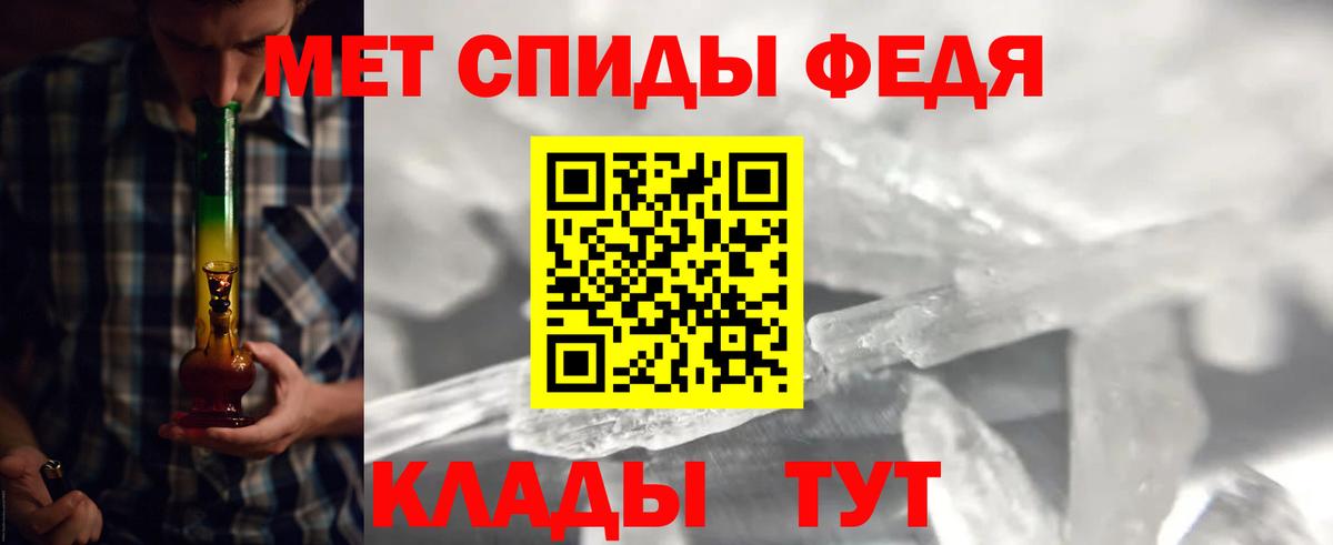 МЕТАМФЕТАМИН витя  Вход с VPN  МЕТАМФЕТАМИН витя  Ревда 