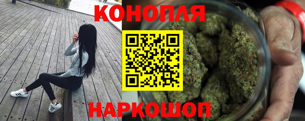 Бошки марихуана гибрид  Марихуана семена  Марихуана MAZAR  Ревда  Вход с VPN 