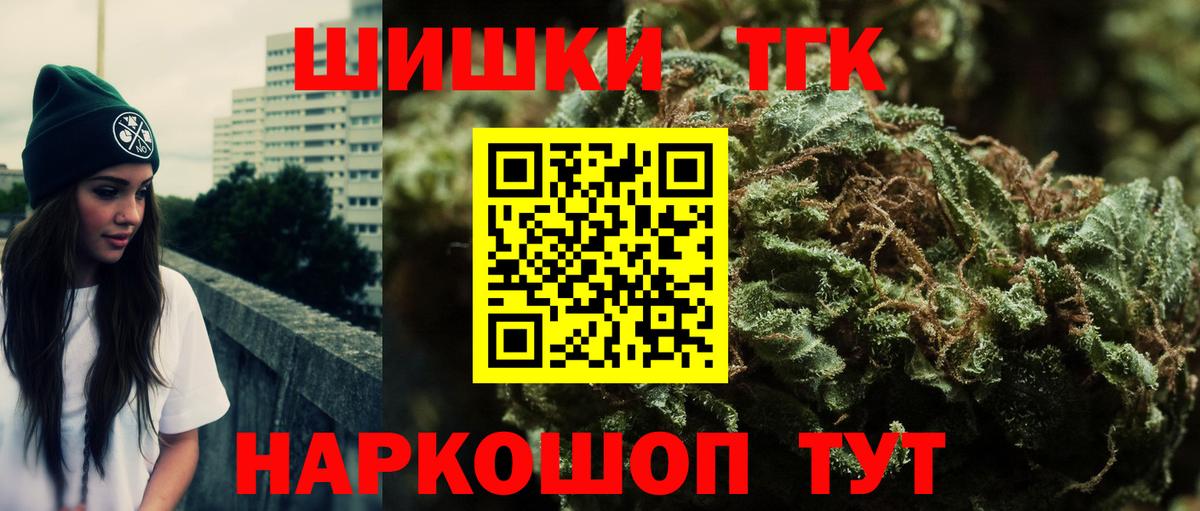 Марихуана тримм Ревда